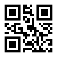 QR-Code zur Buchseite 9781475788921