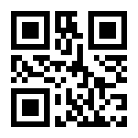QR-Code zur Seite https://www.isbn.de/9781475789966