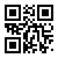 QR-Code zur Seite https://www.isbn.de/9781475790504