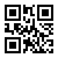 QR-Code zur Buchseite 9781475790580