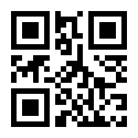 QR-Code zur Buchseite 9781475790597