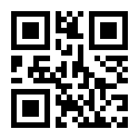 QR-Code zur Seite https://www.isbn.de/9781475791488
