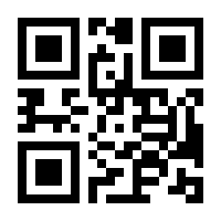 QR-Code zur Seite https://www.isbn.de/9781475791730