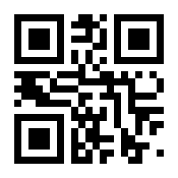 QR-Code zur Seite https://www.isbn.de/9781475791747