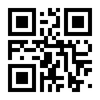 QR-Code zur Seite https://www.isbn.de/9781475792447