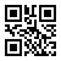QR-Code zur Seite https://www.isbn.de/9781475792829