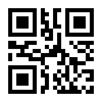 QR-Code zur Seite https://www.isbn.de/9781475792867