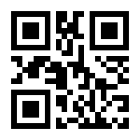 QR-Code zur Seite https://www.isbn.de/9781475793406