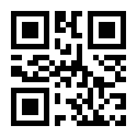 QR-Code zur Seite https://www.isbn.de/9781475793420