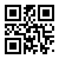 QR-Code zur Seite https://www.isbn.de/9781475794243