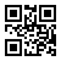 QR-Code zur Seite https://www.isbn.de/9781475794465