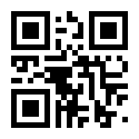 QR-Code zur Seite https://www.isbn.de/9781475797565