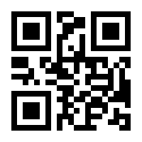 QR-Code zur Seite https://www.isbn.de/9781475797718