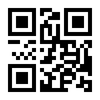 QR-Code zur Seite https://www.isbn.de/9781475797732