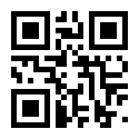 QR-Code zur Seite https://www.isbn.de/9781475797749