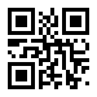QR-Code zur Seite https://www.isbn.de/9781475798593