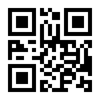 QR-Code zur Seite https://www.isbn.de/9781475798616