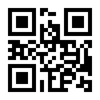 QR-Code zur Seite https://www.isbn.de/9781477819425