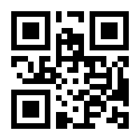 QR-Code zur Seite https://www.isbn.de/9781477820797