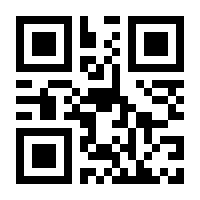 QR-Code zur Seite https://www.isbn.de/9781477822661