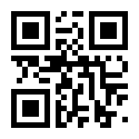 QR-Code zur Seite https://www.isbn.de/9781477822784