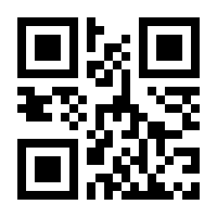 QR-Code zur Seite https://www.isbn.de/9781477825419