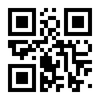 QR-Code zur Seite https://www.isbn.de/9781477827963