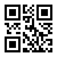 QR-Code zur Seite https://www.isbn.de/9781477830703