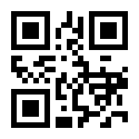 QR-Code zur Buchseite 9781477848746