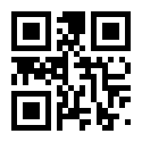 QR-Code zur Buchseite 9781479814312