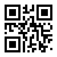 QR-Code zur Seite https://www.isbn.de/9781484200025