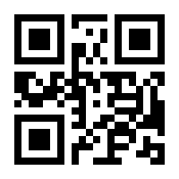 QR-Code zur Seite https://www.isbn.de/9781484200049
