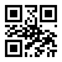 QR-Code zur Seite https://www.isbn.de/9781484200087