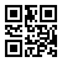 QR-Code zur Seite https://www.isbn.de/9781484200193