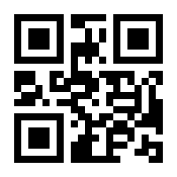QR-Code zur Seite https://www.isbn.de/9781484200223