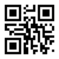 QR-Code zur Seite https://www.isbn.de/9781484200254