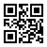 QR-Code zur Seite https://www.isbn.de/9781484200261