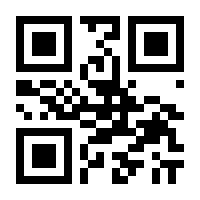QR-Code zur Seite https://www.isbn.de/9781484200285