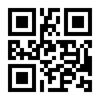 QR-Code zur Seite https://www.isbn.de/9781484200971