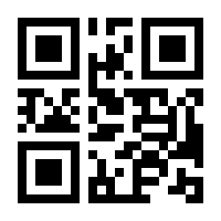 QR-Code zur Seite https://www.isbn.de/9781484201107