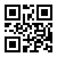 QR-Code zur Seite https://www.isbn.de/9781484201886