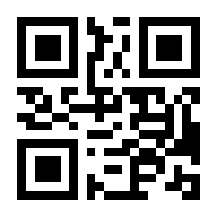 QR-Code zur Seite https://www.isbn.de/9781484202098