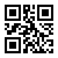 QR-Code zur Seite https://www.isbn.de/9781484202265