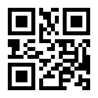 QR-Code zur Seite https://www.isbn.de/9781484202425