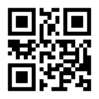 QR-Code zur Seite https://www.isbn.de/9781484202456