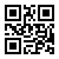 QR-Code zur Seite https://www.isbn.de/9781484202470