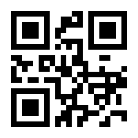 QR-Code zur Seite https://www.isbn.de/9781484202517