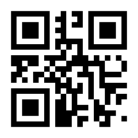 QR-Code zur Seite https://www.isbn.de/9781484202562