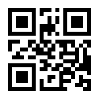 QR-Code zur Seite https://www.isbn.de/9781484202623