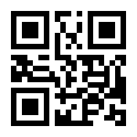 QR-Code zur Seite https://www.isbn.de/9781484202654